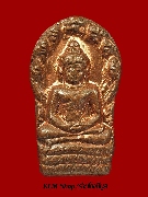 เหรียญปรกใบมะขาม หลวงปู่ชอบ ฐานสโม รุ่นแรก ปี ๓๓ เนื้อทองแดง