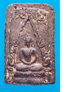 พิมพ์ปรกโพธิ์ใหญ่กรุท่าเรือ เนื้อว่าน ปี 97