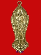 หลวงพ่อแดง วัดแหลมสอ รุ่น 2 เนื้อฝาบาตรกะไหล่ทอง สภาพสวยมาก