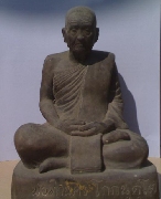 รูปเหมือนบูชาพ่อท่านคง วัดธรรมโฆษณ์ ปี พ.ศ. ๒๕๑๙ เนื้อซิลิการ์