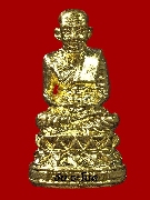 หลวงปู่ทวดลอยองค์ พิมพ์บัวรอบ วัดในหาน เนื้อทองทิพย์