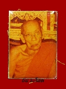 ล็อกเกตหลวงพ่อเจ็ก วัดเขาแดงตะวันตก จ.พัทลุง
