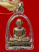 รูปเหมือนหลวงพ่อรุ่ง วัดบางแหวน รุ่นแรก