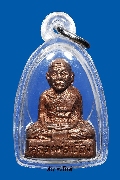 รูปเหมือนหลวงพ่อเรือง วัดหัววัง รุ่นสอง เนื้อแดงผิวไฟ สวยมาก