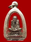รูปเหมือนพระอาจารย์นำ วัดดอนศาลา จ.พัทลุง รุ่นแรก ปี 2519