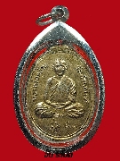 เหรียญ พ่อท่านคล้ายกะไหล่ทอง ออกวัดเสมาเมือง ปี 12 เลี่ยมกันน้ำพร้อมช้าย