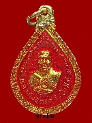 เหรียญหลวงพ่อทวด วัดช้างให้ จ. ปัตตานี ปี 22 พิมพ์หยดน้ำกะไหล่ทองลงยาเคลือบนูน