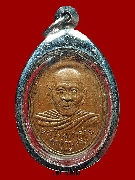 เหรียญพ่อท่านคล้าย วัดสวนขัน พิมพ์หน้าหนุ่มหลังยันต์ไม่เต็ม ปี 09