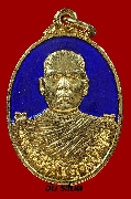 หลวงพ่อจำรัส วัดรัตนธรรมราม(วัดท่าล้อน) ท่าข้าม พูนพิน จ สุราษฎร์ธานี กะไหล่ทองลงยา ปี 27
