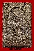 พระผงรูปเหมือนหลวงพ่อพริ้ง วัดแจ้ง เกาะสมุย ปี 2506 เนื้อว่านยา
