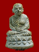 หลวงปู่ทวด รุ่นทองพันชั่ง พ.ศ. 2541 ฝังตะกรุดทองแดง นารายณ์แปลงรูป พิมพ์บัวรอบ รุ่นแรก
