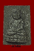 หลวงปู่ทวด วัดช้างให้ รุ่น 7 มหาเศรษฐี เนื้อว่าน หลัง ภ.ป.ร. ปี 41 วัดสุทัศน์ฯ พิมพ์สี่เหลี่ยม