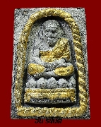 หลวงปู่ทวด วัดช้างให้ รุ่น 7 มหาเศรษฐี เนื้อว่าน หลัง ภ.ป.ร. ปี 41 พิมพ์สี่เหลี่ยมกรรมการปัดทอง