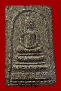 พระสมเด็จหลังรูปเหมือน หลวงปู่ทวด ปี2543ฝังตะกรุดเงินรุ่นเจ้าสัวเบตง