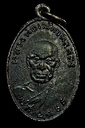 ��ǧ������ ��½���� ��2486 �Ѵ��ͧ �.����