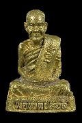 ٻǧͻʹ Ѵǻ ( 4  5)   2536 .ʧ