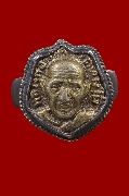 ��ǹ��ǧ��ͷǴ ��2506 �Ѵ��ҧ��� ˹�ҹ��� ������ͧ.
