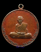 coin very rare.
