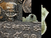 DNA of  this Coin