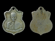 LP.Mueok of Prakpanuk (rare)