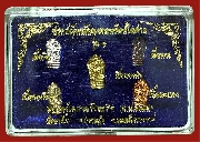 �ش�áʴ�駡�Ѻ��Ѿ������
