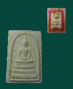 ��������Ѵ�Цѧ  ͹��ó�   118  ��   �Ѵ�Цѧ��Ե�����     ��ا෾��ҹ��