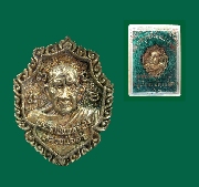 ����­�մ��ǧ��ʹ� �Ѵ��§   �.�.2525    ���ͧ���