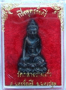 ��С��觾ط������ ��ǧ������� �Ѵ��ҧ�ҧ��� �� 2518 ���͹����� ������˭�
