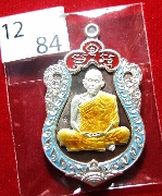 ����­��ǧ��ͤٳ �Թ�ѭ�� ������ɰ� 91 "���͹��˹�ҡҡ�Թ�Щ��ŧ�� 3 ��"  No. 84