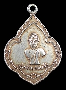 ����­��ͷ�ҹ����� �Ѵ�ǹ��� ����á ����ɮ��ҹ�