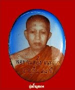 ��͡�� ����á ��ͷ�ҹ����� �Ѵ������ ���Ү��ҹ�