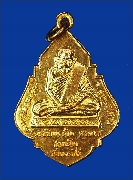 ��ǧ��ʹ�ǹ ����á ������ͧ�Ѵ������  ����ɮ��ҹ�