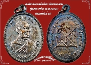 ����­��ǧ����ѧ�� �Ѵ෾���� ����á �.�.2534 ������ѹ��ҧ+˹�ҵç