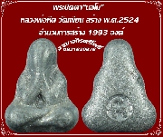 ��лԴ��"����"��ǧ����յ �Ѵ��¹ ��2524(2)