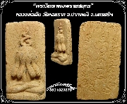 ��лԴ��"��������ط�" ��ǧ������ �Ѵ����ҡ