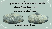 �١�С���ǧ����յ �Ѵ��¹