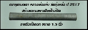 �С�ش�������ǧ����� �Ѵ�������