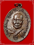 ����­��ǧ��ͻ�ʹ �Ѵ����§ ��蹾���� ��2521(6)