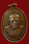 ��ǧ����ʧ �Ѵ��� ���ͤ��ẹ*2