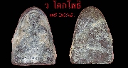 1�108 ͧ�� ����ʴ稡�Ѻ ������Ҩ����ͧ��� ���Ҩ���������
