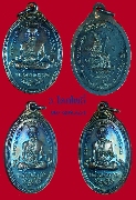 ����­��ǧ���Ǵ ���ͷͧ�ധ�ա���ŧ�Ѻ�����