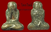 ��лԴ�ҷ��ط��س�Թ�Ҥ�((((��лԴ�� �.�� �Ѵ�������� ��2484 ((���ҧ�ਡ����ʧ�����š����))