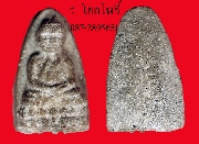 ��ǧ���Ǵ������ҹ ����������� �͡�Ѵ�һ�д�� ����ͻ� 252 4 (��ء�ʡ�Ը����ǡѺ������ҹ��24 (2)