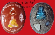 ��ͤ�굻������ ((��ѧ����ǧ���Ǵ���97 �Դ�Ң��ǵ͡�ൡ�� ���á �����Թ�С����Դ���������Ңͧ�
