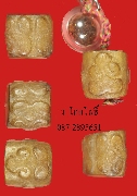��лԴ��������١�Դ (��ʹ�١����͡ �����¤Ҥ͡ �Ҿ�����ҹ� �ҡ��Ѻ ���ҧ��� 3 ͧ��)