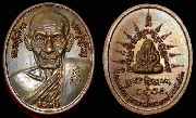 ��ǧ��������� �Ѵ�ҧ��¹ ������� ���������� �o� �� 2551 ͧ ���� 4