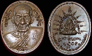��ǧ��������� �Ѵ�ҧ��¹ ������� ���������� �o� �� 2551 ͧ ���� 5