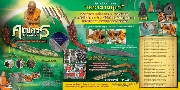 (((((�ѵ�����Ūش�����仨��繵ӹҹ))))