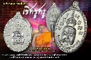 ������á�ͧ���䢤����Ѻ!...........����ѹ��ҨѺ��ѡ����ٻẺ �������Ԫ���������ҳᴹ�ѡ�Գ