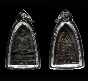 ����­����á��ǧ������ �Ѵ������ (��ԭ�ټ�) �� 2517